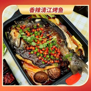 Grilled Qingjiang Fish